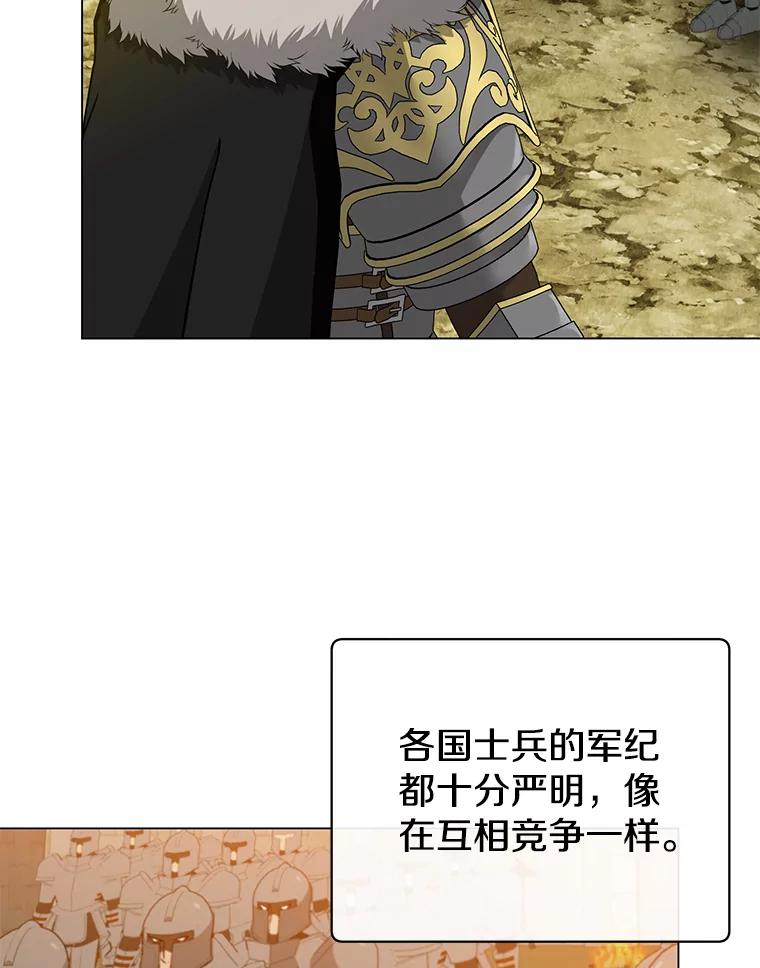 《顶级英雄归来》157.准备搅局 第6页