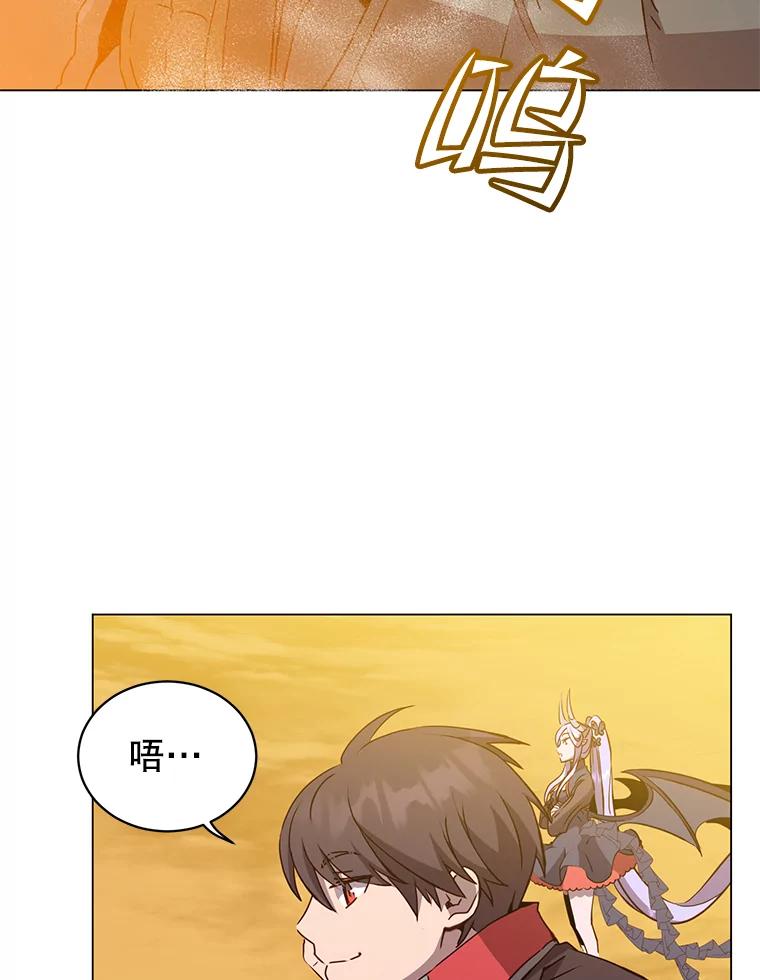 《顶级英雄归来》157.准备搅局 第23页