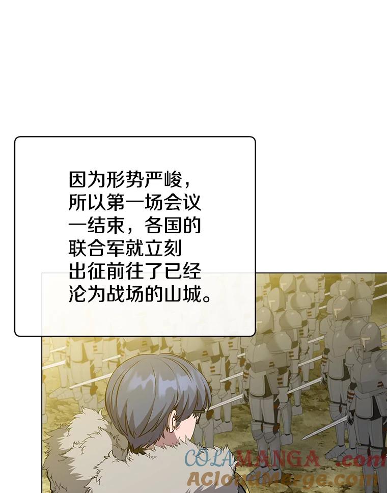 《顶级英雄归来》157.准备搅局 第5页
