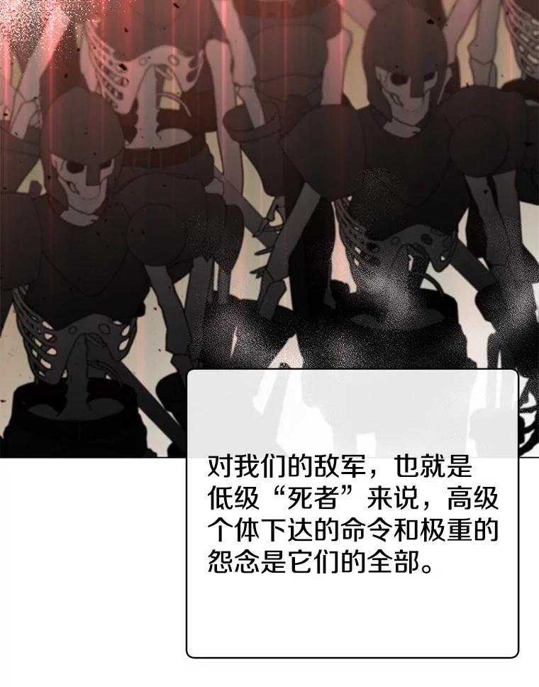 《顶级英雄归来》157.准备搅局 第2页