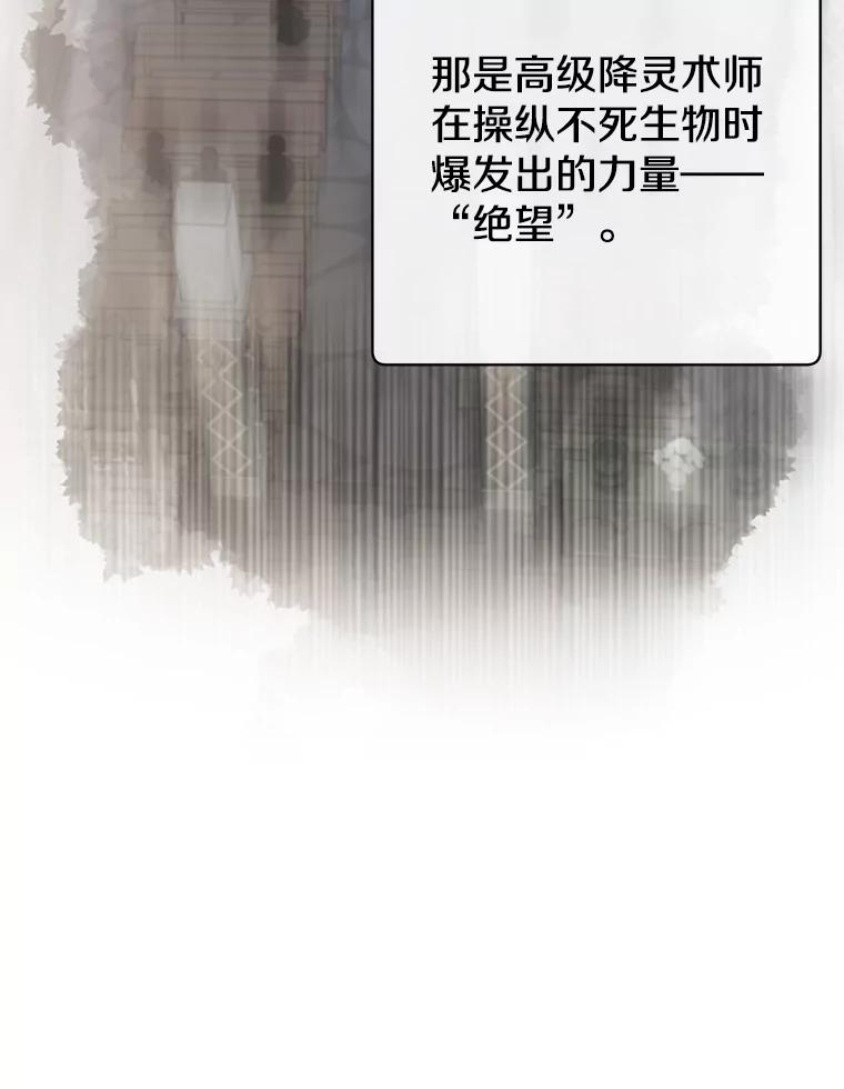 《顶级英雄归来》157.准备搅局 第16页