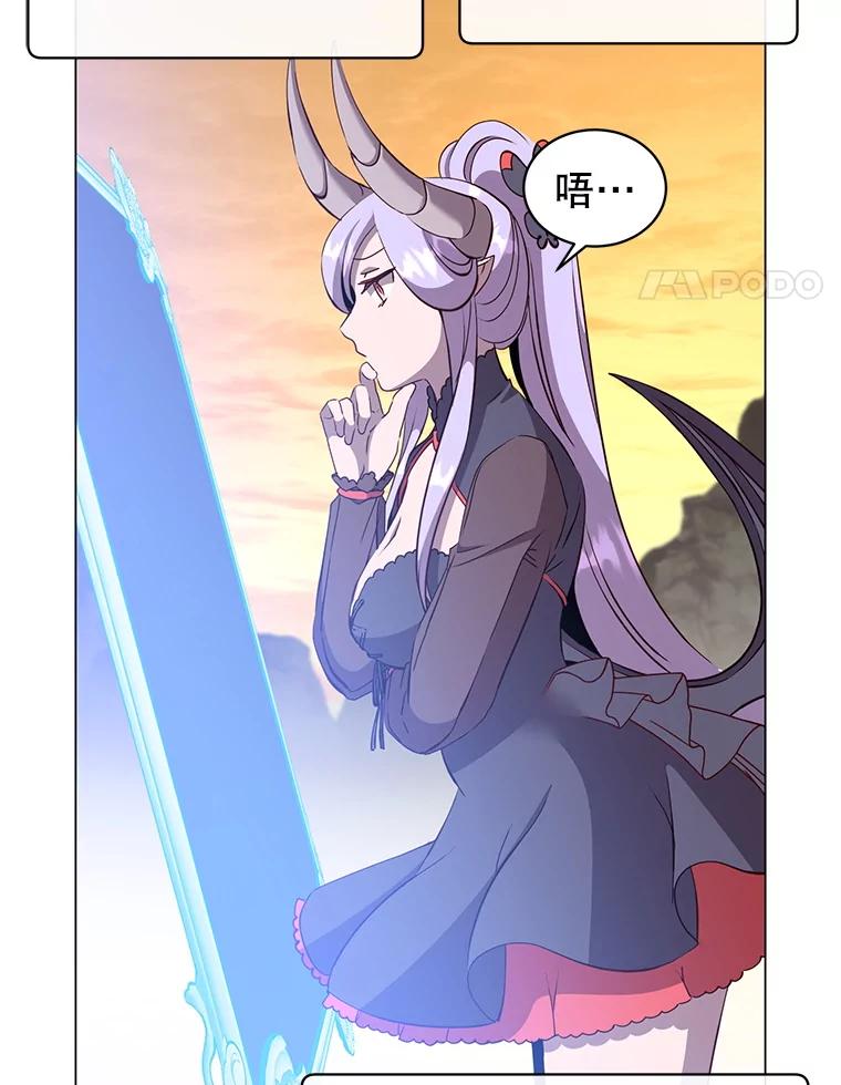 《顶级英雄归来》157.准备搅局 第34页