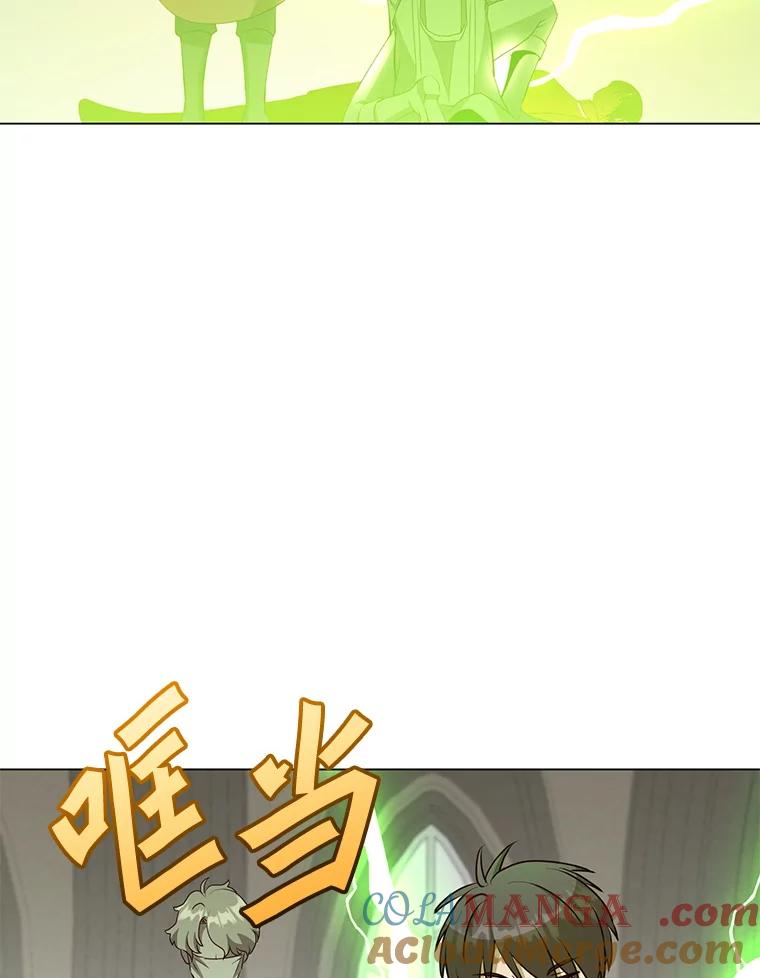 《顶级英雄归来》157.准备搅局 第65页