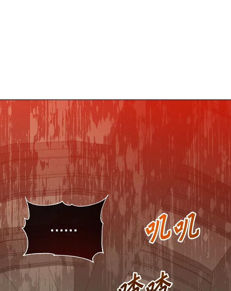 《顶级英雄归来》157.准备搅局 第40页