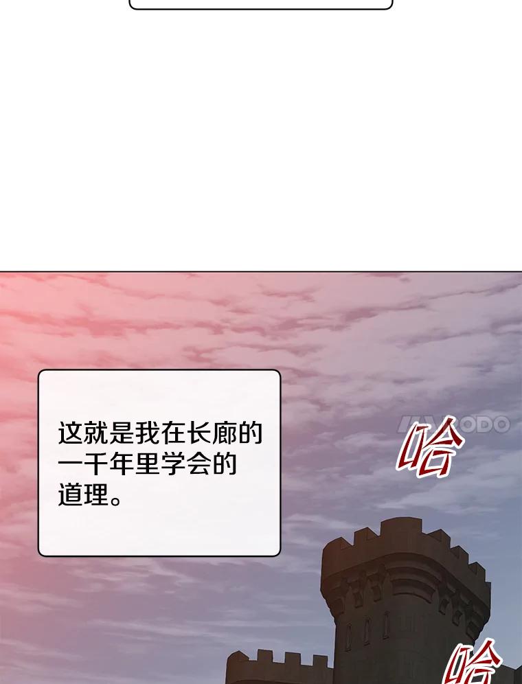 《顶级英雄归来》157.准备搅局 第114页