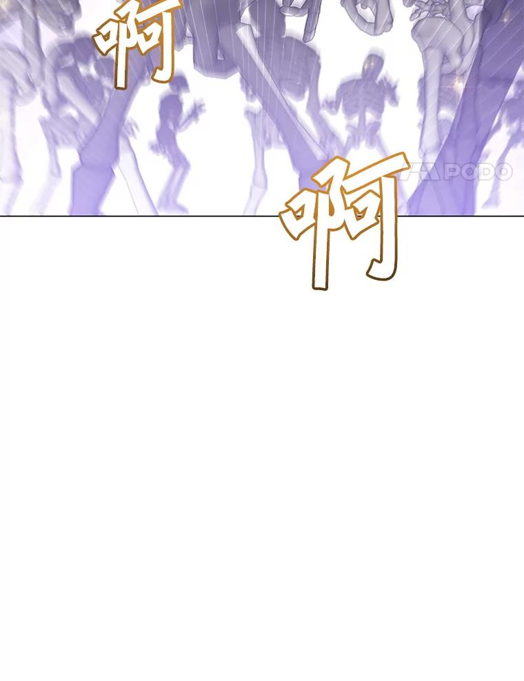 《顶级英雄归来》158.抢夺支配权 第58页