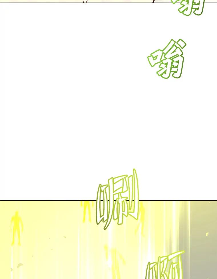 《顶级英雄归来》158.抢夺支配权 第82页