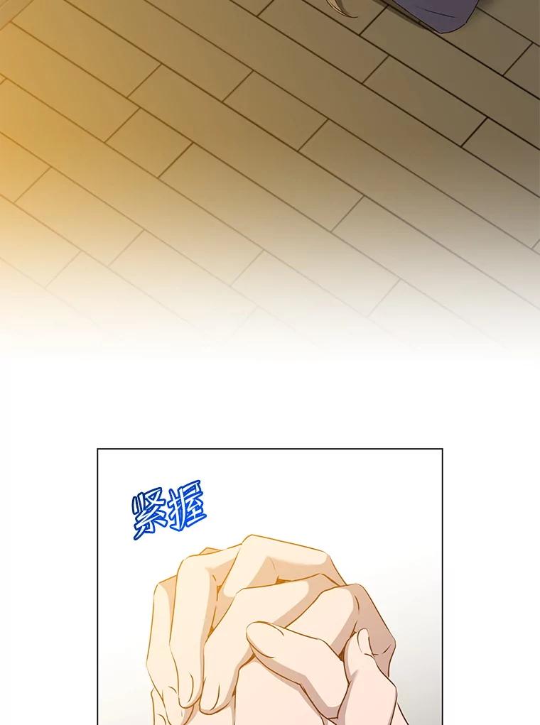 《顶级英雄归来》158.抢夺支配权 第3页