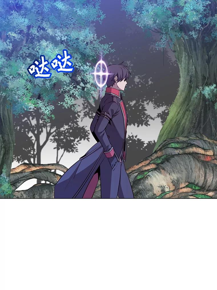 《顶级英雄归来》158.抢夺支配权 第102页