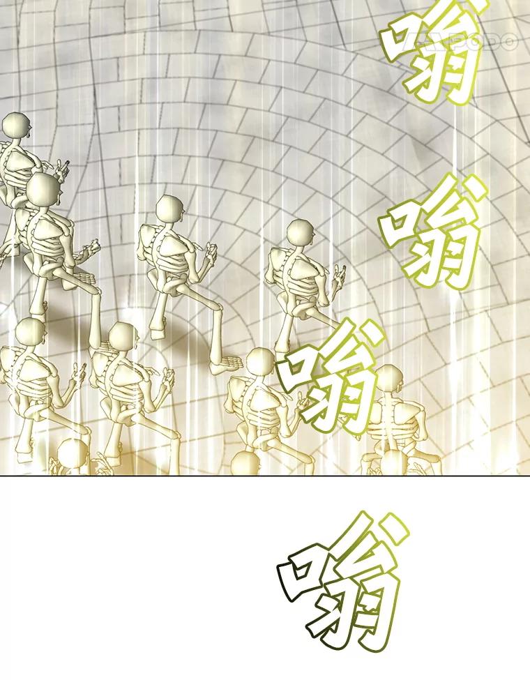 《顶级英雄归来》158.抢夺支配权 第78页