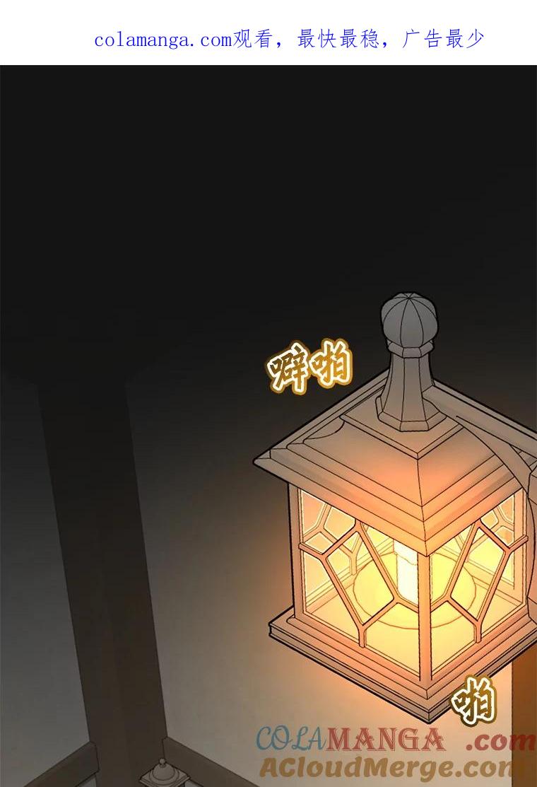 《顶级英雄归来》158.抢夺支配权 第1页