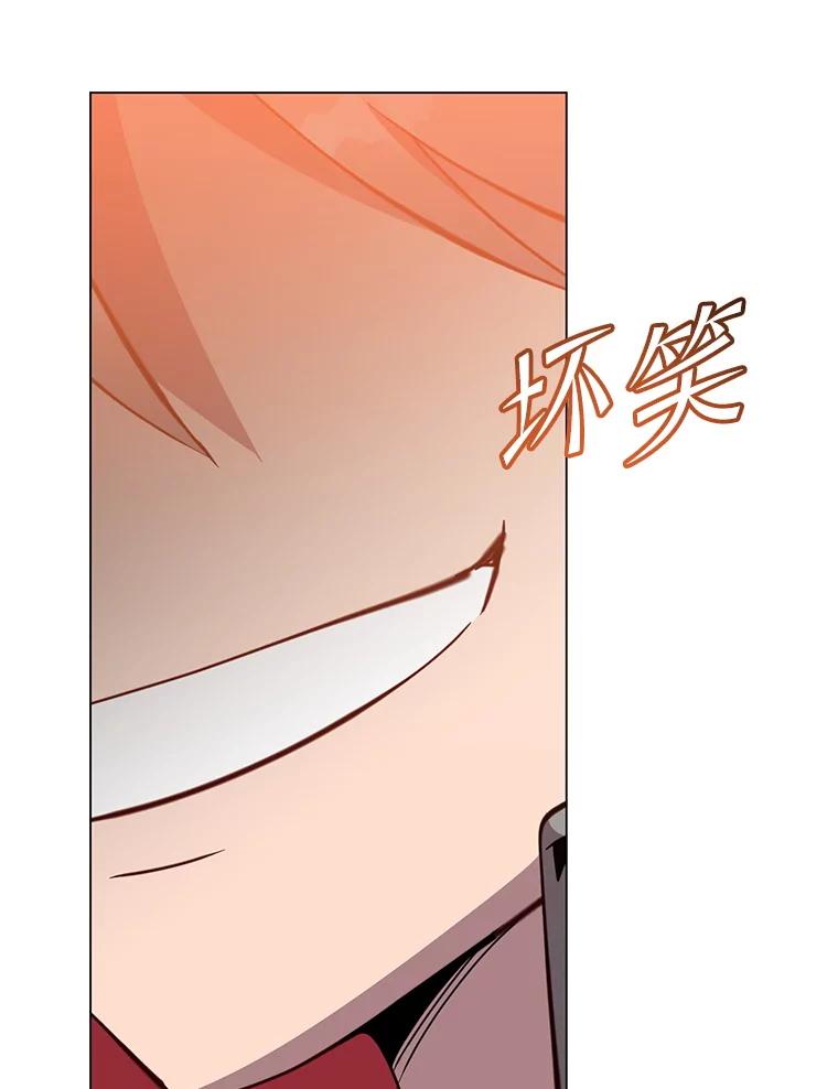 《顶级英雄归来》158.抢夺支配权 第59页