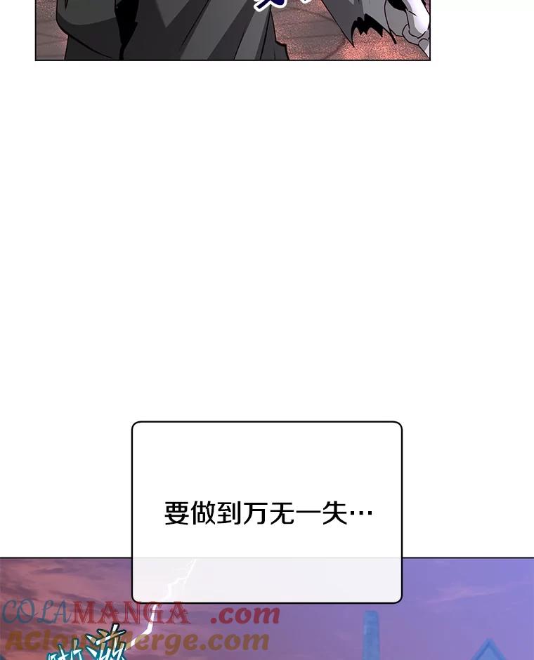 《顶级英雄归来》158.抢夺支配权 第37页