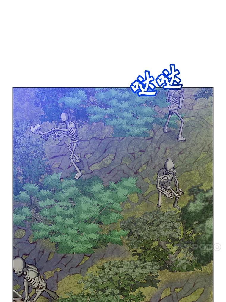 《顶级英雄归来》158.抢夺支配权 第100页