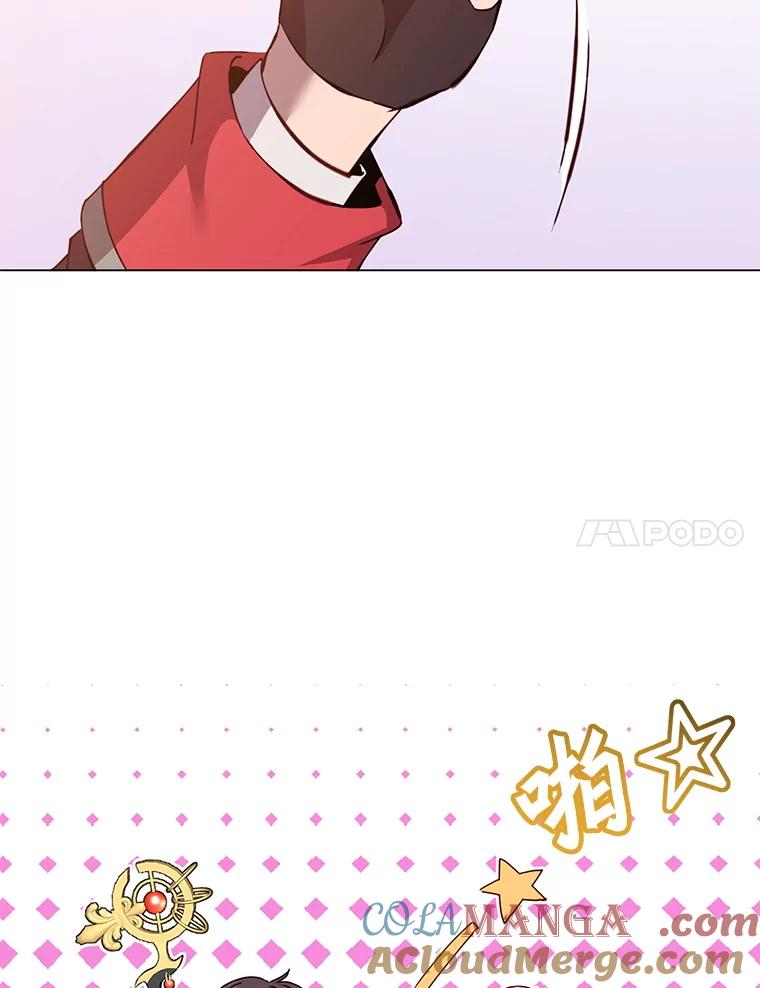 《顶级英雄归来》158.抢夺支配权 第61页