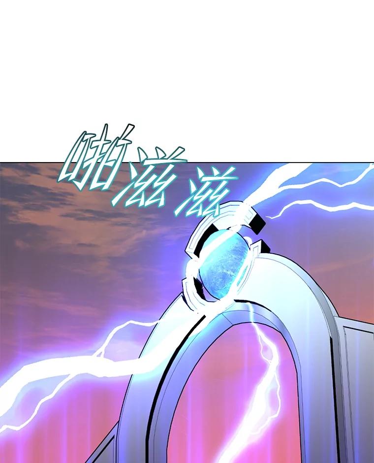 《顶级英雄归来》158.抢夺支配权 第34页