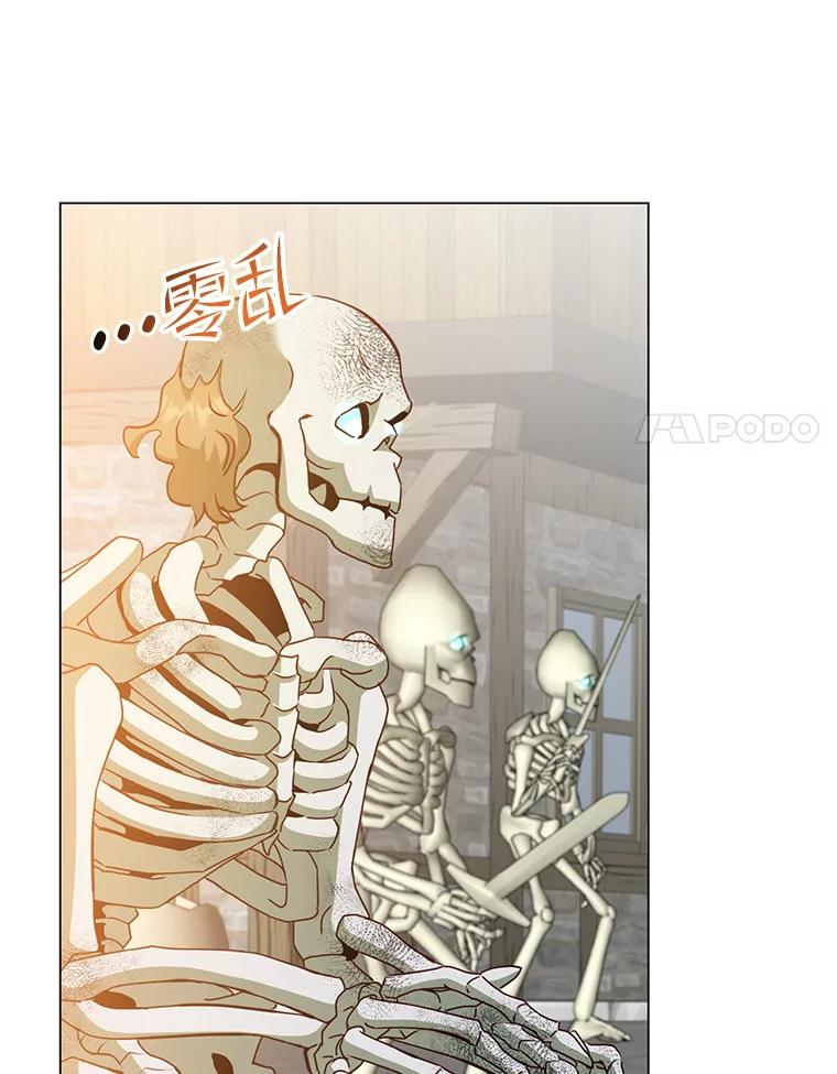 《顶级英雄归来》158.抢夺支配权 第71页