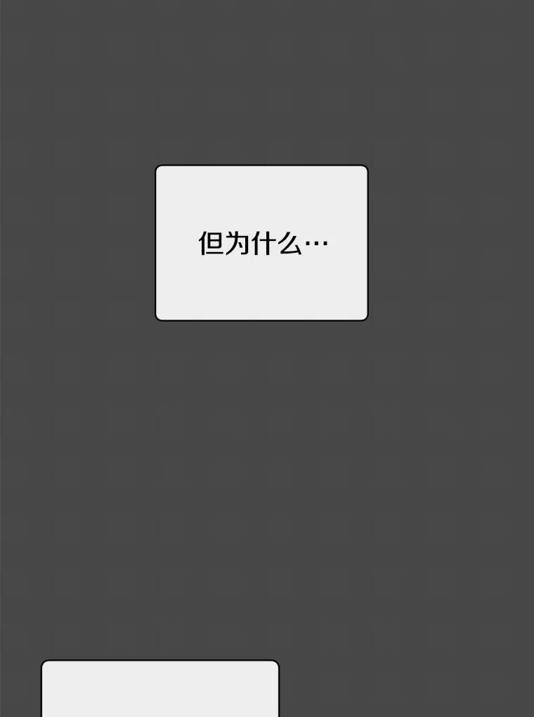 《顶级英雄归来》158.抢夺支配权 第8页