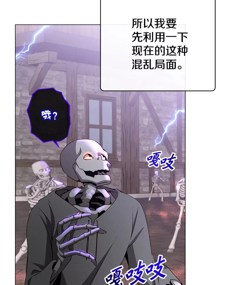 《顶级英雄归来》158.抢夺支配权 第36页
