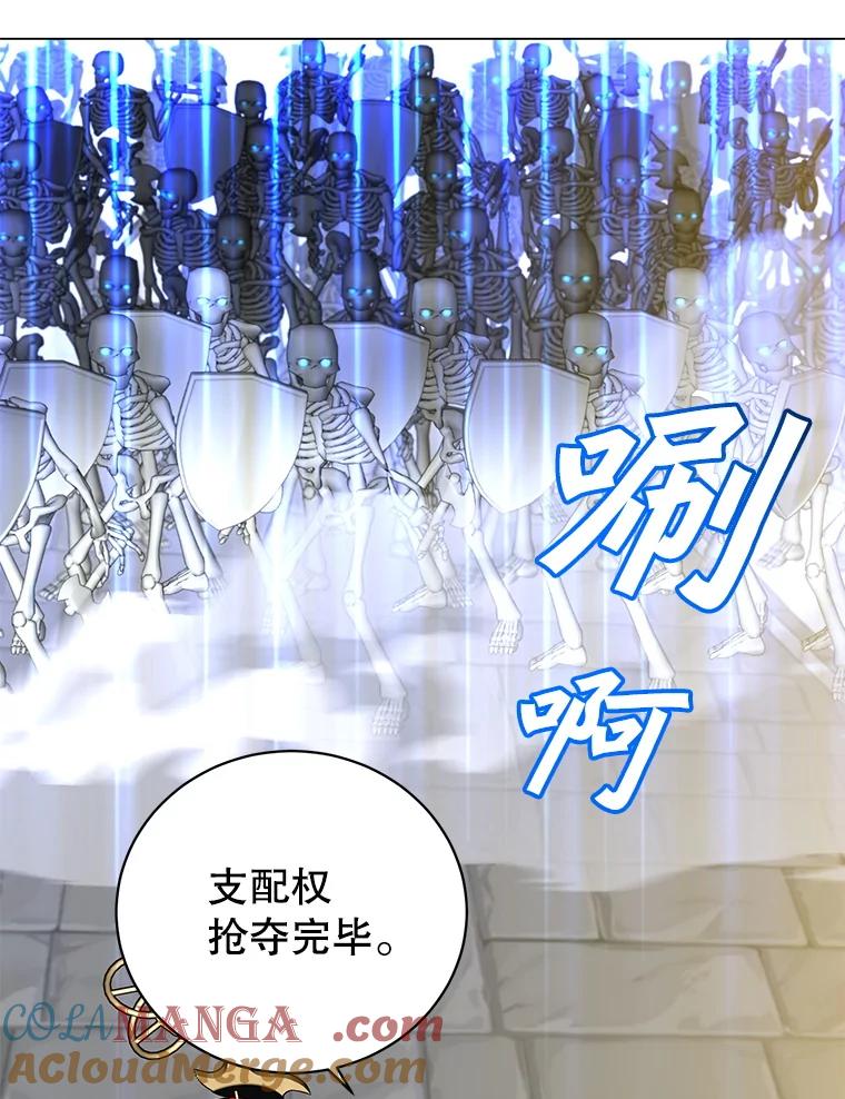 《顶级英雄归来》158.抢夺支配权 第69页