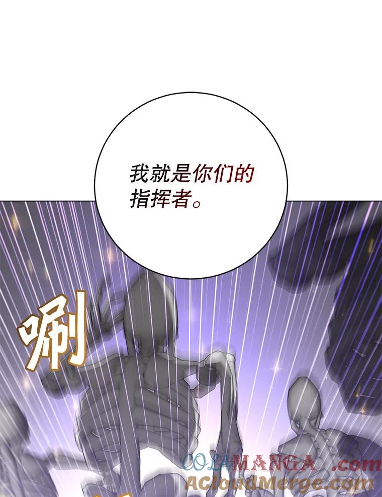 《顶级英雄归来》158.抢夺支配权 第57页