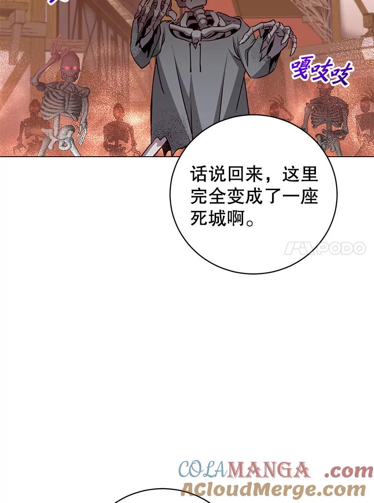 《顶级英雄归来》158.抢夺支配权 第45页