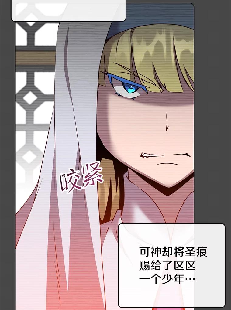 《顶级英雄归来》158.抢夺支配权 第11页