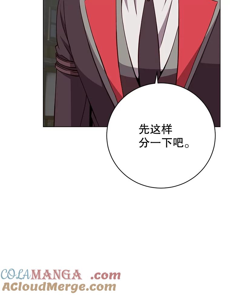 《顶级英雄归来》158.抢夺支配权 第73页
