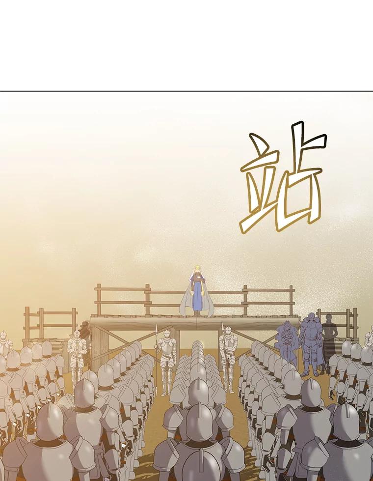 《顶级英雄归来》158.抢夺支配权 第26页