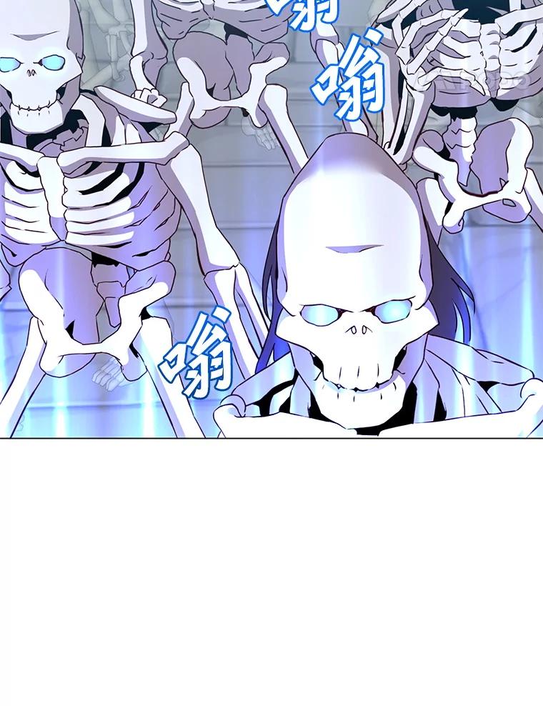 《顶级英雄归来》158.抢夺支配权 第68页
