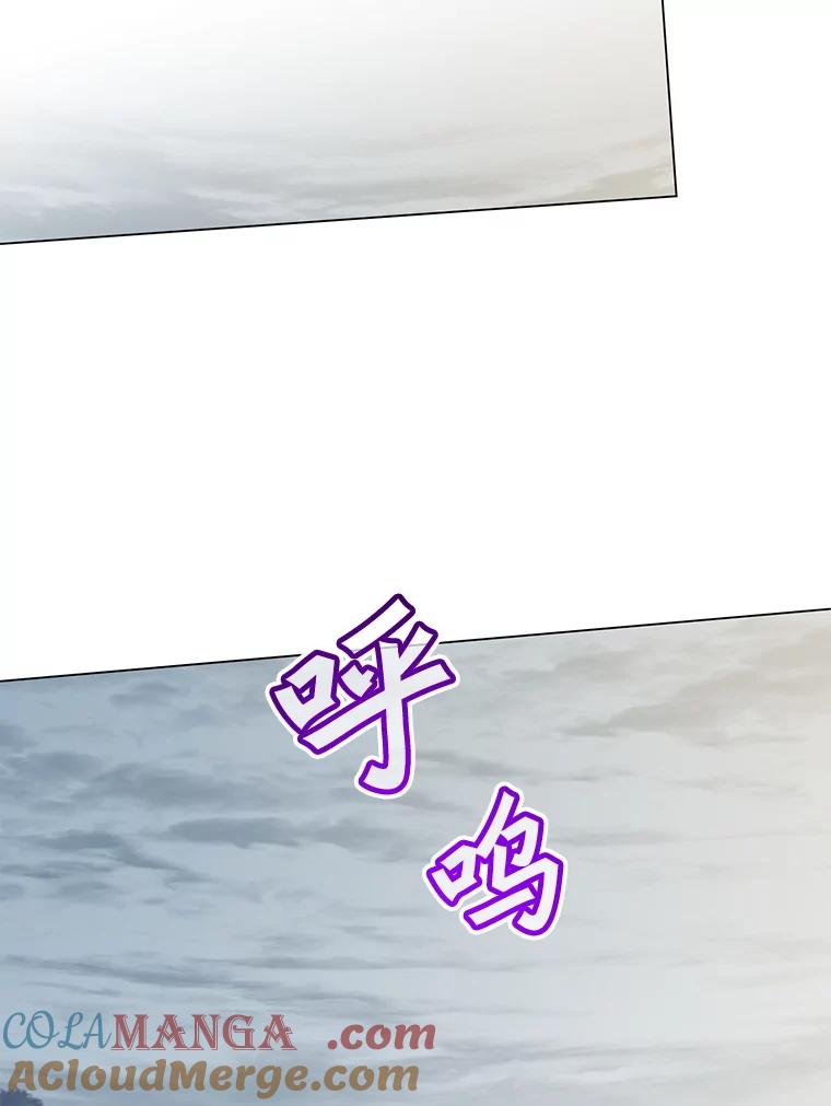 《顶级英雄归来》158.抢夺支配权 第93页