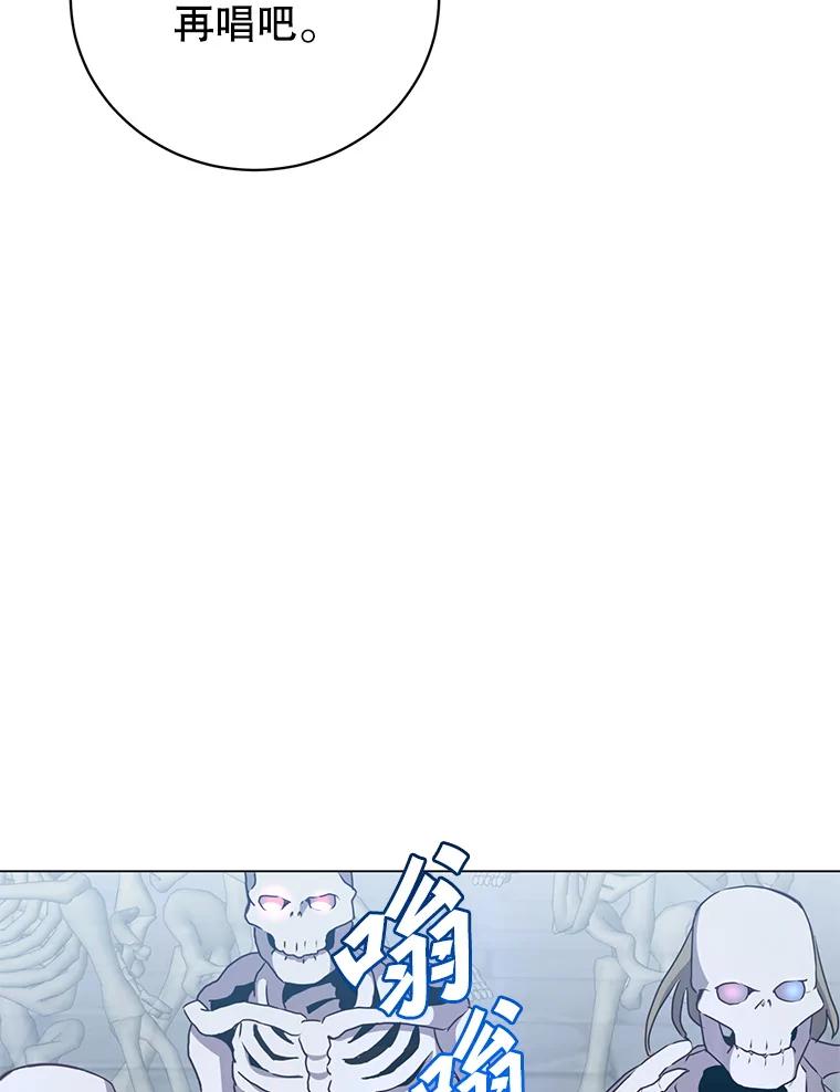 《顶级英雄归来》158.抢夺支配权 第67页