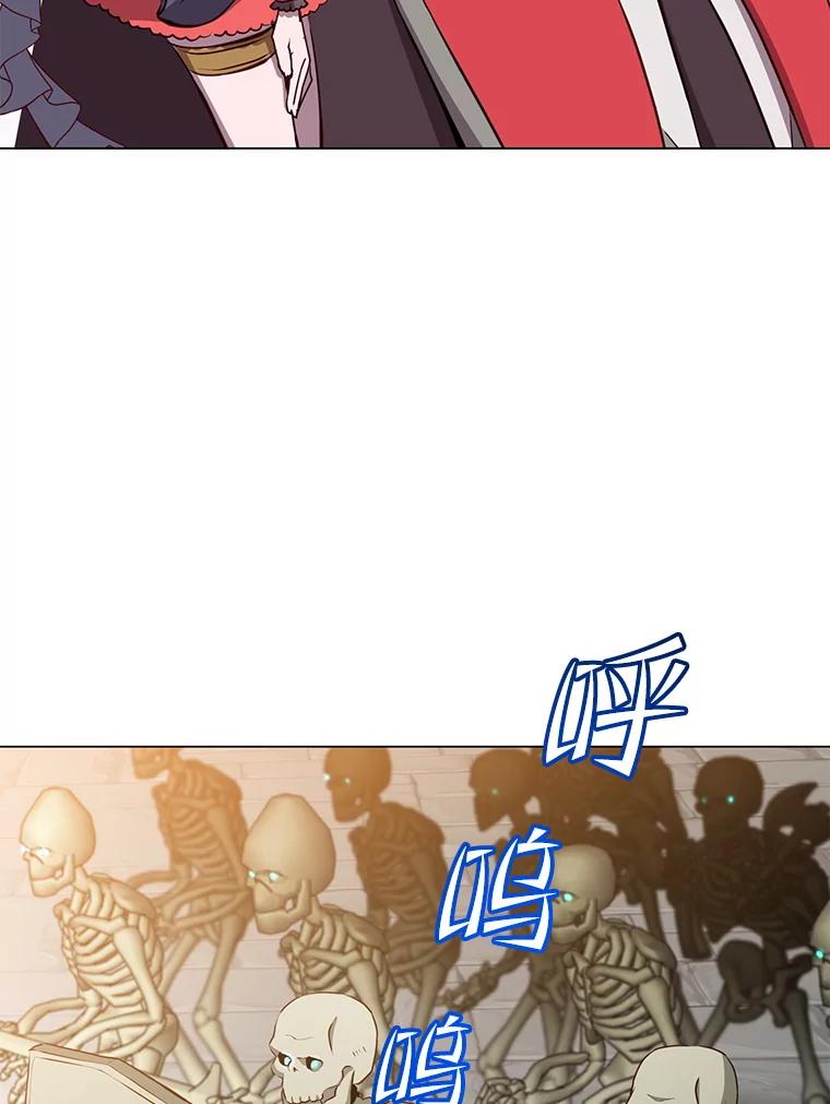 《顶级英雄归来》158.抢夺支配权 第87页
