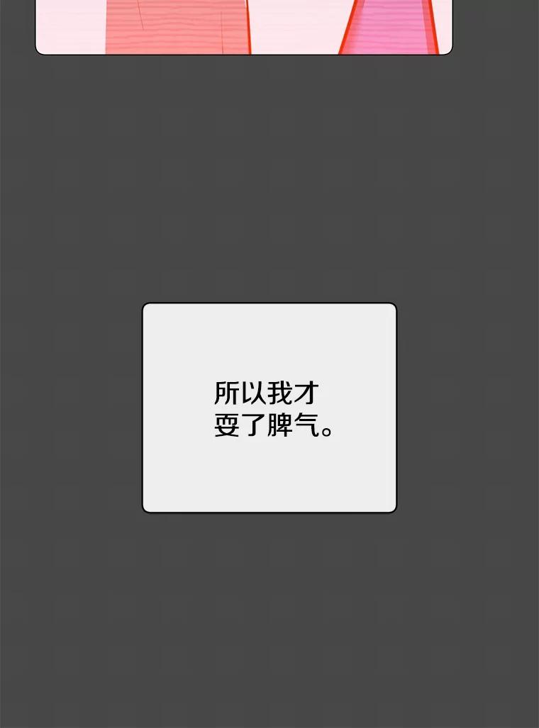 《顶级英雄归来》158.抢夺支配权 第12页
