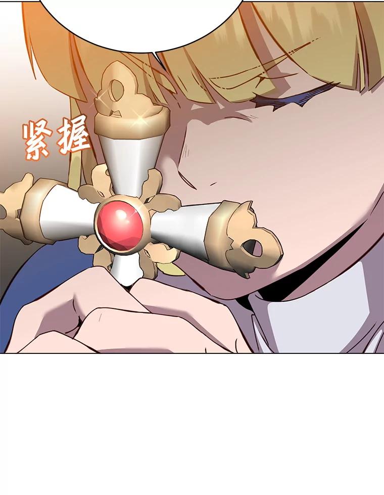 《顶级英雄归来》158.抢夺支配权 第19页