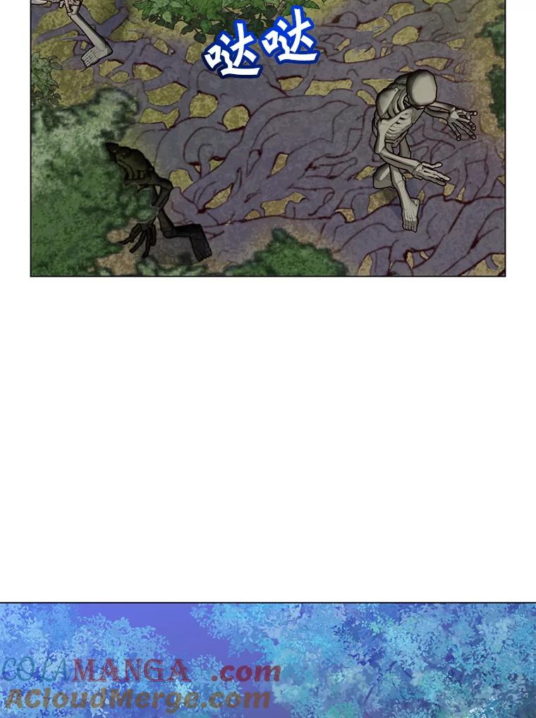 《顶级英雄归来》158.抢夺支配权 第101页