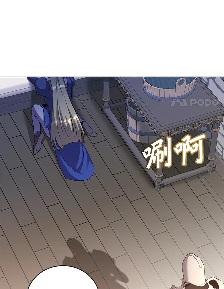 《顶级英雄归来》158.抢夺支配权 第20页