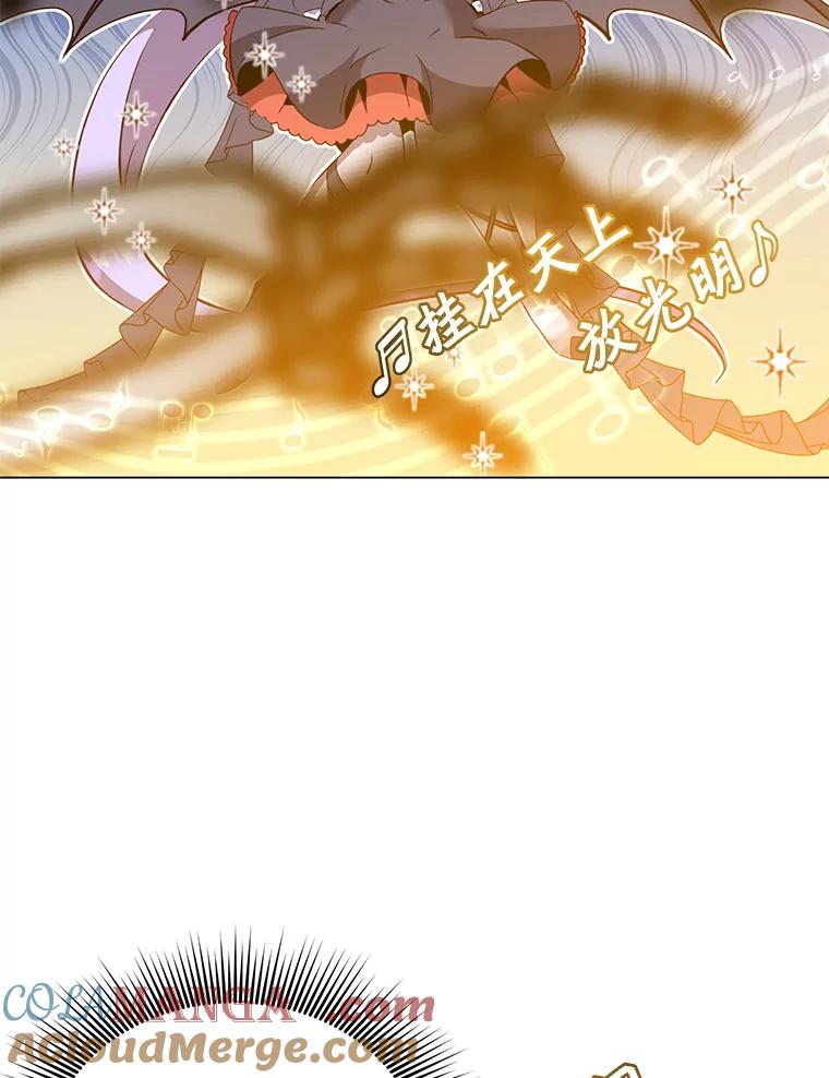 《顶级英雄归来》158.抢夺支配权 第65页