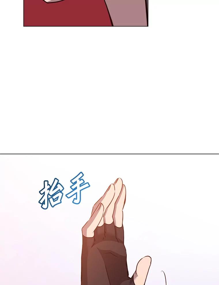《顶级英雄归来》158.抢夺支配权 第60页