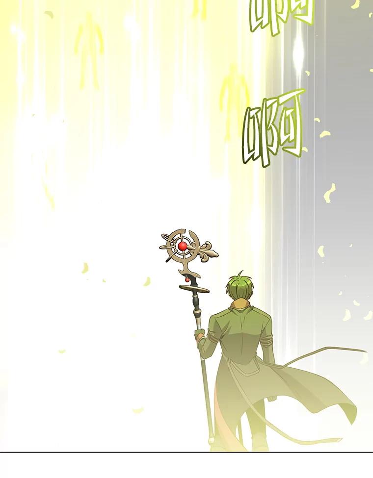 《顶级英雄归来》158.抢夺支配权 第83页