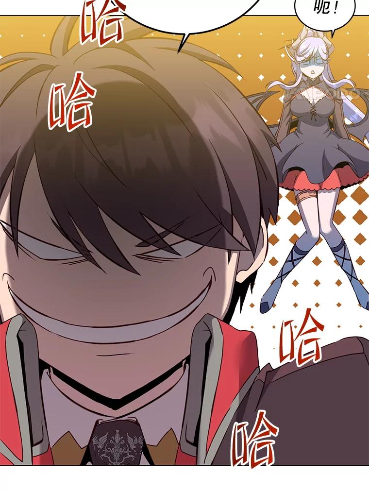 《顶级英雄归来》158.抢夺支配权 第91页