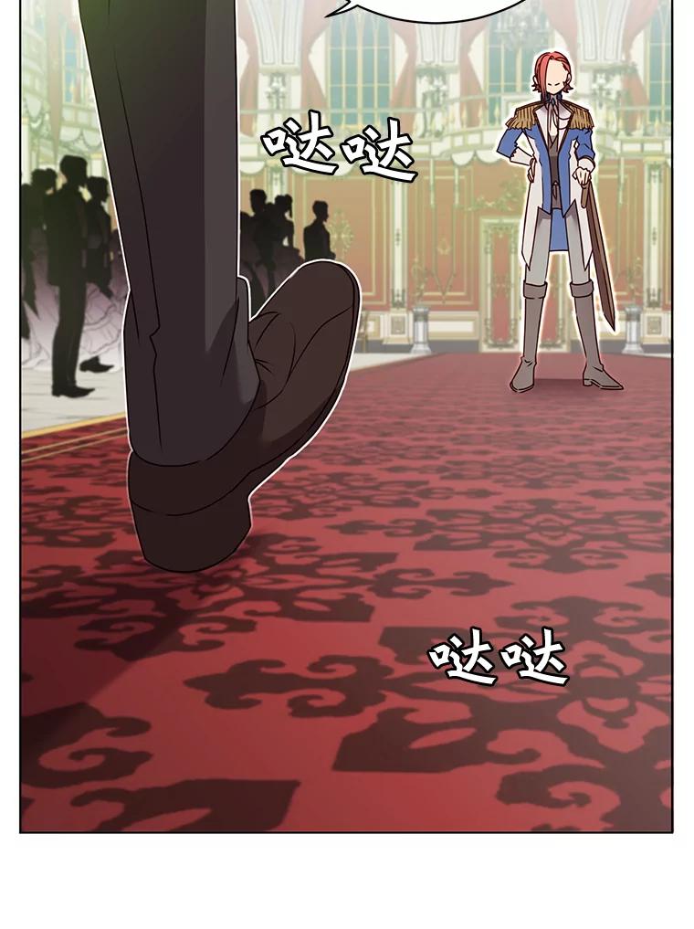《顶级英雄归来》15.决斗 第59页