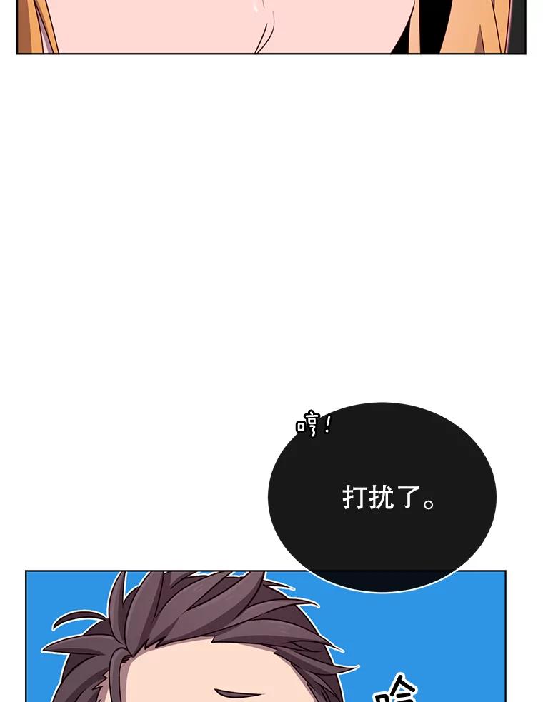 《顶级英雄归来》15.决斗 第24页