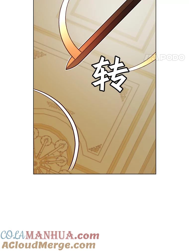 《顶级英雄归来》15.决斗 第89页
