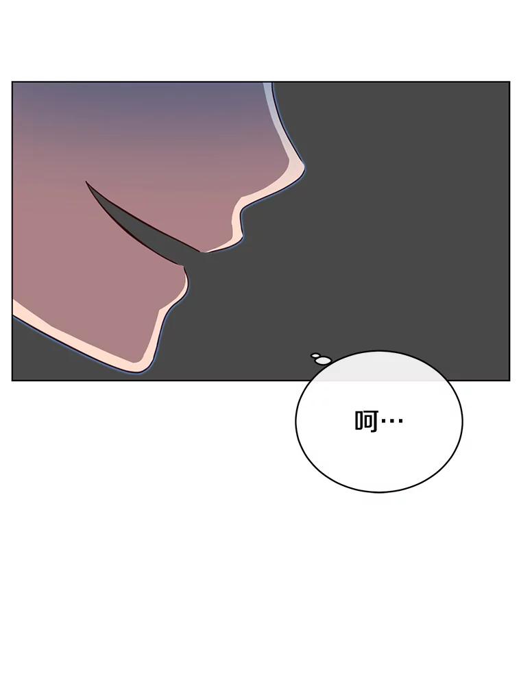 《顶级英雄归来》15.决斗 第38页