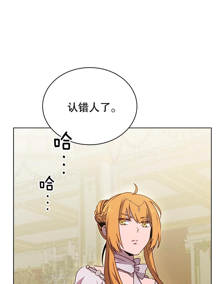 《顶级英雄归来》15.决斗 第22页
