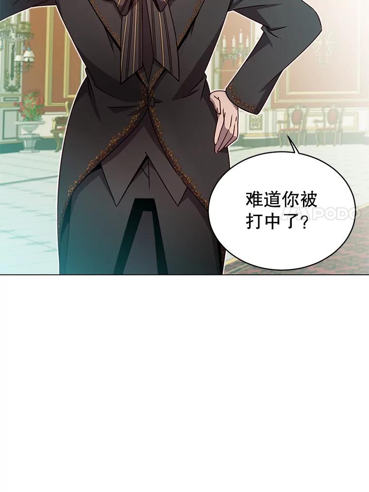 《顶级英雄归来》15.决斗 第92页