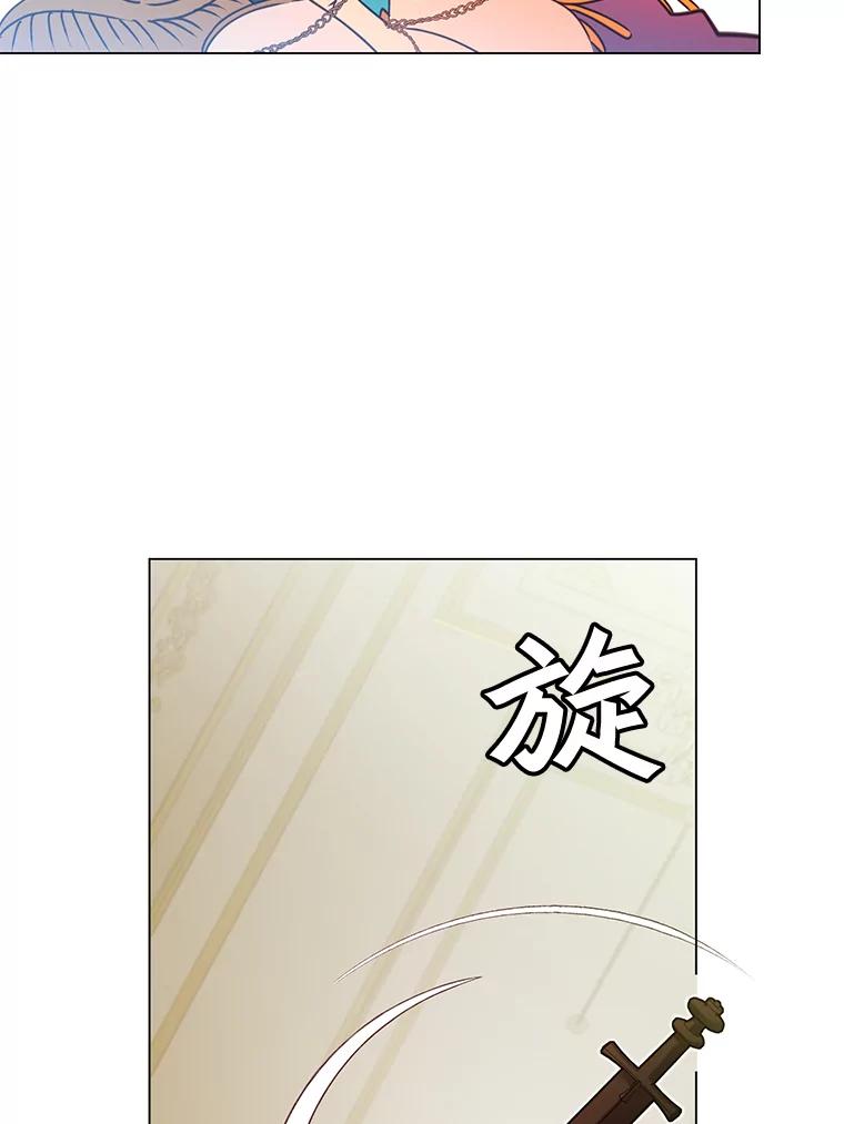 《顶级英雄归来》15.决斗 第88页