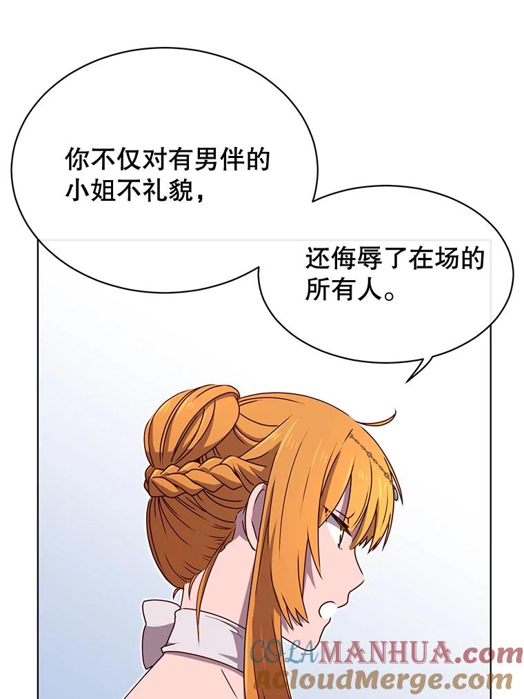 《顶级英雄归来》15.决斗 第29页