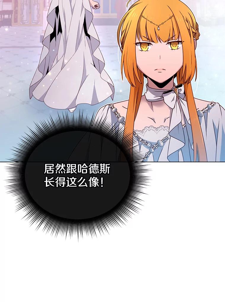 《顶级英雄归来》15.决斗 第15页